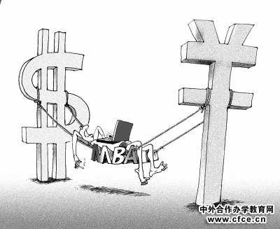 MBA中外合作办学怪象:洋证书如何“逐利”中国?